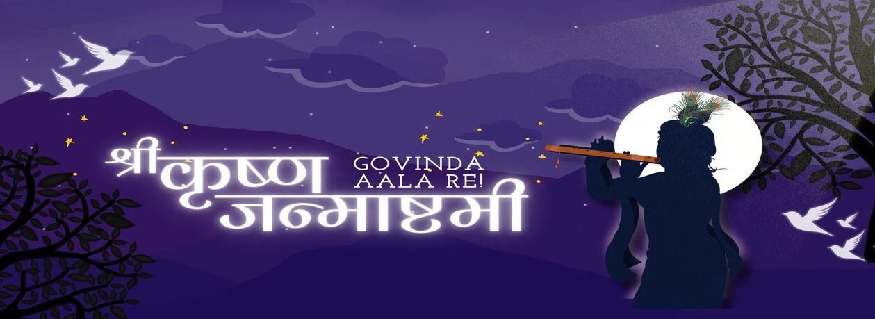 Janmashtami Celebration 2025